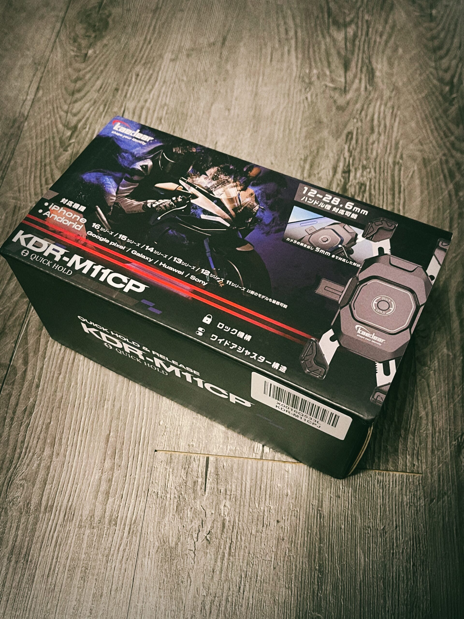 Kaedear(カエディア) クイックホールドⅡ KDR-M11CP